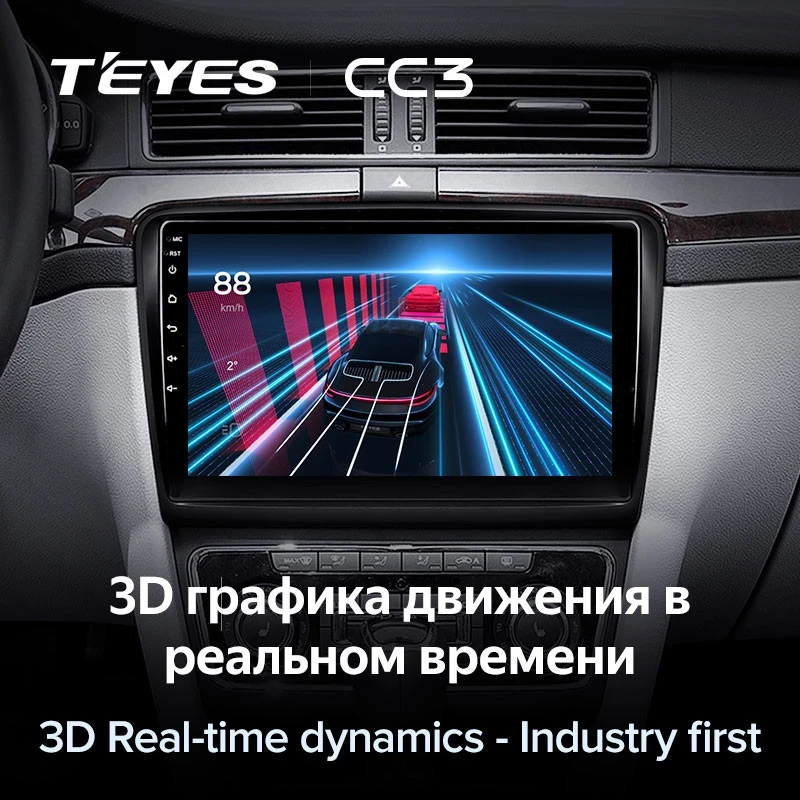 Штатная магнитола Teyes CC3 6/128 Skoda Superb 2 B6 (2008-2015)