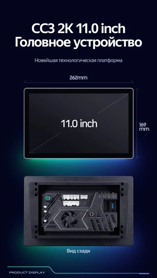 Штатная магнитола Teyes CC3 2K 4/32 Hyundai Verna 2 (2006-2011) (11")