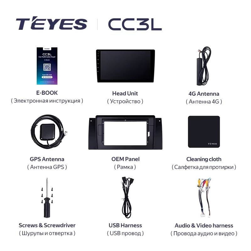 Штатная магнитола Teyes CC3L 4/32 BMW X5 E39 E53 (1999-2006)
