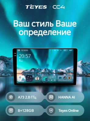 Штатная магнитола Teyes CC4 6/64 Subaru Outback 4 BR (2009-2014) Правый руль