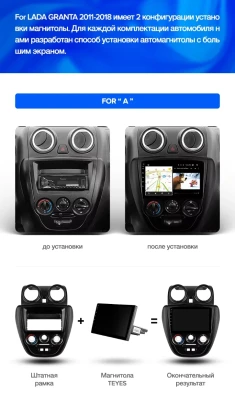 Штатная магнитола Teyes CC3L 4/64 Lada Granta Sport (2011-2018) Тип-A