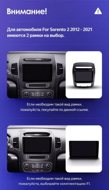 Штатная магнитола Teyes CC3 2K 4/32 Kia Sorento 2 II XM (2012-2021) F3 (13")