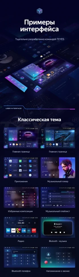 Штатная магнитола Teyes CC3 2K 4/64 Lada Xray (2015-2022) (13")