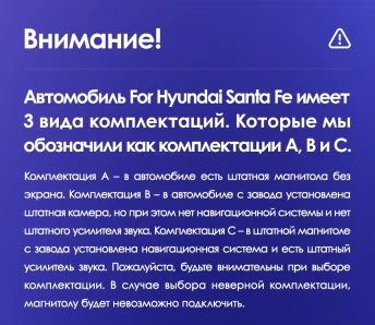 Штатная магнитола Teyes CC3 2K 4/64 Hyundai Santa Fe 3 (2013-2016) Тип-C