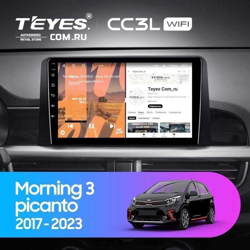 Штатная магнитола Teyes CC3L WiFi 2/32 Kia Morning 3 (2017-2023) Тип-A
