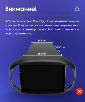 Штатная магнитола Teyes CC3 2K 360 6/128 Chery Tiggo 7 (2016-2020) F1