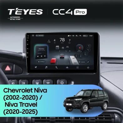 Штатная магнитола Teyes CC4 Pro 8/128 Lada Niva Travel (2020-2025)