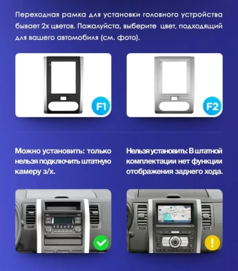 Штатная магнитола Tesla style Teyes TPRO 2 4/64 Nissan X-Trail T31 (2007-2015) F2