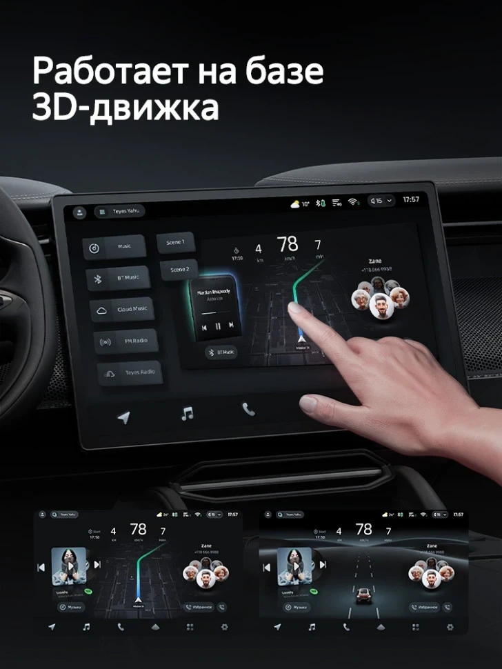 Штатная магнитола Teyes CC4 8/128 lsuzu D-MAX 3 RG (2019-2023)