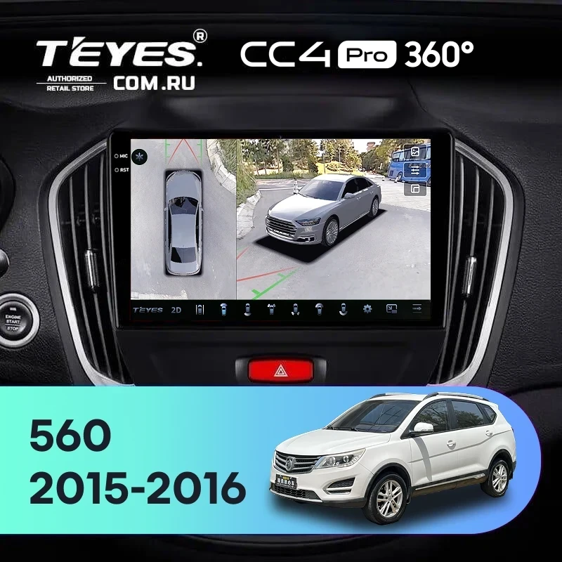 Штатная магнитола Teyes CC4 Pro 360 8/128 BaoJun 560 (2015-2016)