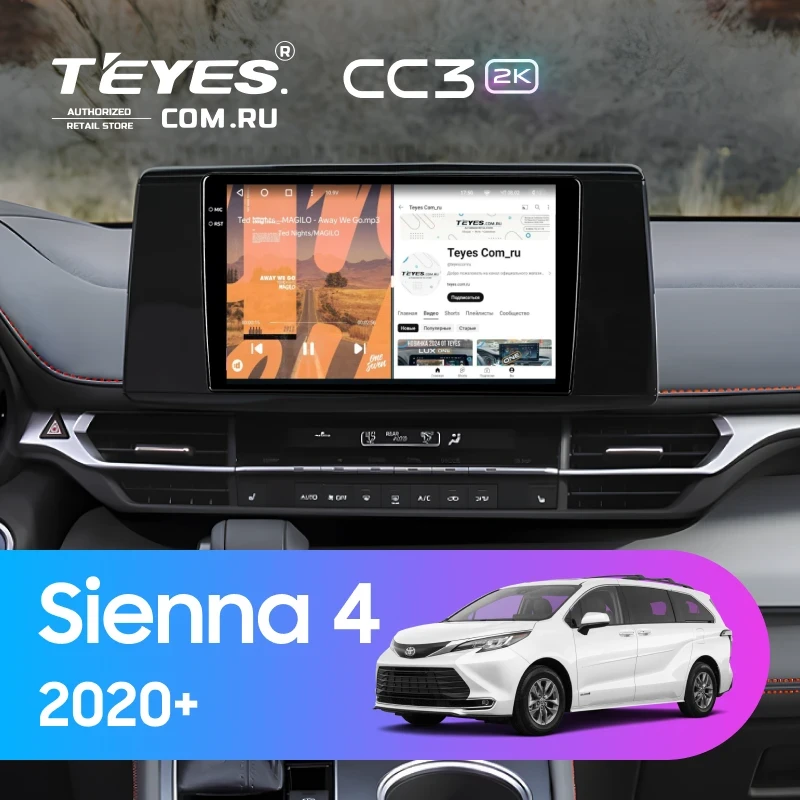 Штатная магнитола Teyes CC3 2K 4/32 Toyota Sienna 4 (2020-2026)