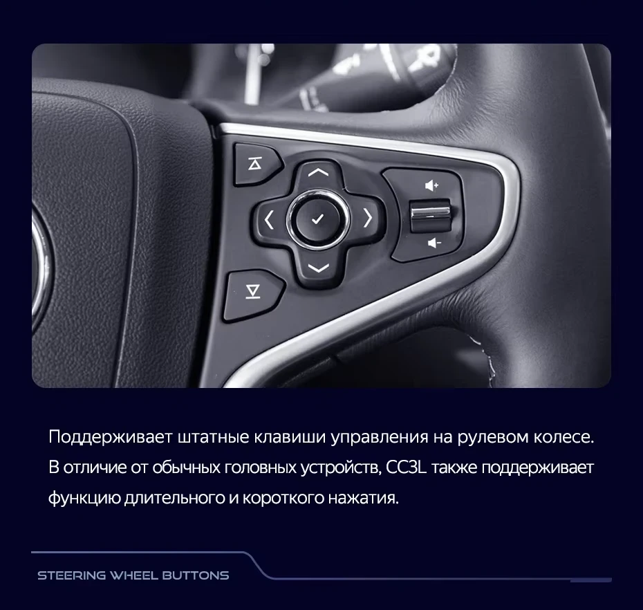 Штатная магнитола Teyes CC3L 4/64 Opel Insignia (2013-2017) Тип-B