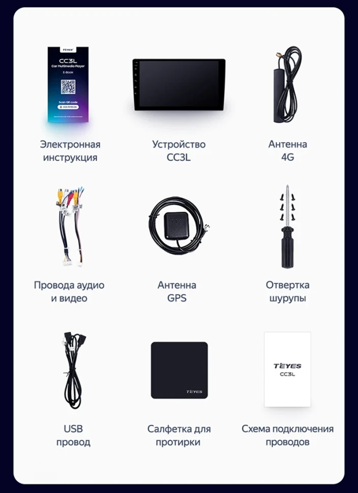 Штатная магнитола Teyes CC3L 4/32 Nissan Ad (2006-2016) Правый руль