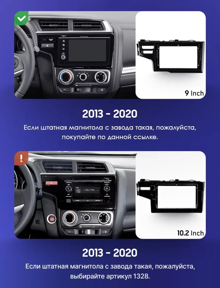 Штатная магнитола Teyes CC3L WiFi 2/32 Honda Fit 3 GP GK (2013-2020) Тип-A