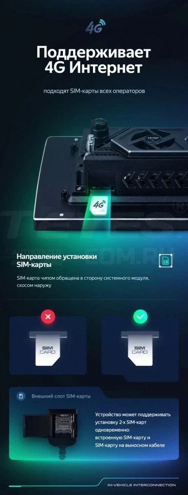 Штатная магнитола Teyes CC3 2K 4/64 Volkswagen Transporter (T5) (2009-2015) (11")