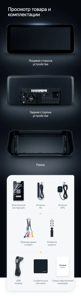 Штатная магнитола Teyes LUX ONE 4/64 Mazda 3 BM (2013-2017) Тип-B