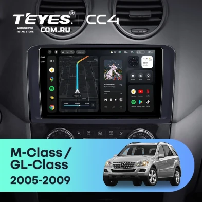 Штатная магнитола Teyes CC4 6/64 Mercedes-Benz GL-Class (2005-2009) F3 (Матовая)