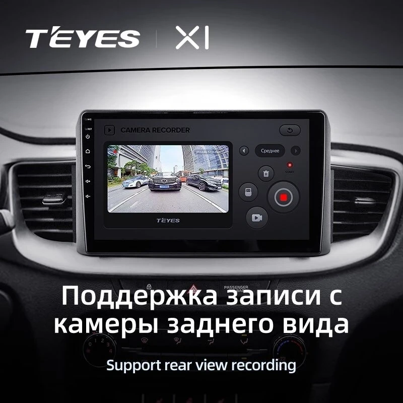 Штатная магнитола Teyes X1 4G 2/32 Kia Ceed 3 CD (2018-2022)