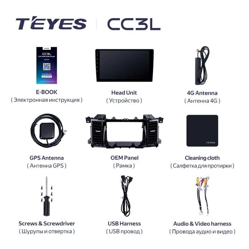 Штатная магнитола Teyes CC3L 4/64 Infiniti QX56 (2010-2013)
