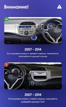 Штатная магнитола Teyes CC3 2K 4/32 Honda Fit GE GP GE (2007-2014) Правый руль (13")