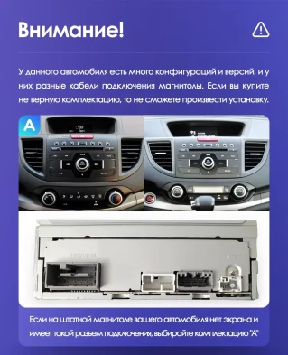 Штатная магнитола Teyes CC3L 4/64 Honda CR-V 4 RM RE (2011-2018) 9" Тип-B