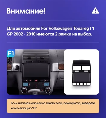 Штатная магнитола Teyes CC3L WiFi 2/32 Volkswagen Touareg GP (2002-2010) F2