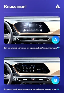 Штатная магнитола Teyes CC3 2K 360 6/128 Hyundai Sonata DN8 (2019-2020) Тип-A