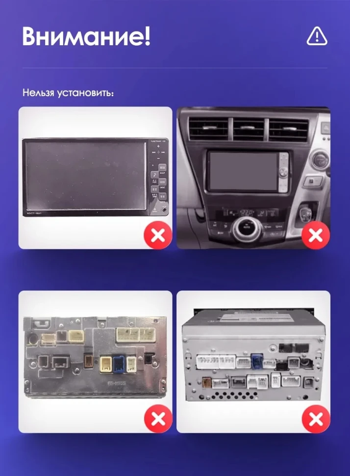 Штатная магнитола Teyes CC3 2K 4/64 Toyota Prius Plus V Alpha (2012-2017) Правый руль