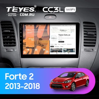 Штатная магнитола Teyes CC3L WiFi 2/32 Kia Forte 2 (2013-2018) F1 Тип-C