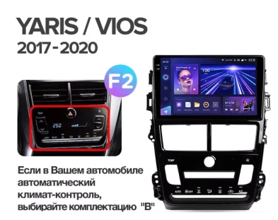 Штатная магнитола Teyes CC3 2K 360 6/128 Toyota Yaris (2017-2020) F2