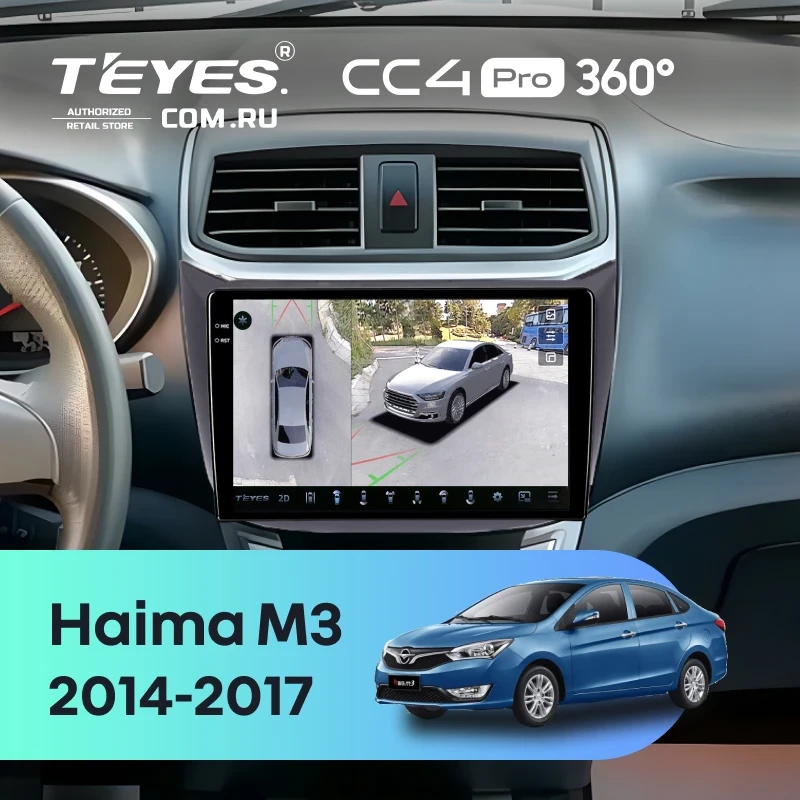 Штатная магнитола Teyes CC4 Pro 360 8/128 Haima M3 (2014-2017)