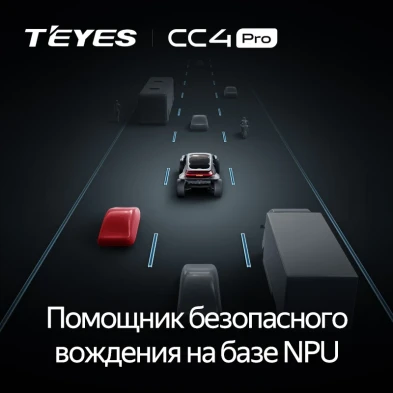 Штатная магнитола Teyes CC4 Pro 12/256 Ford Fusion (2005-2012)