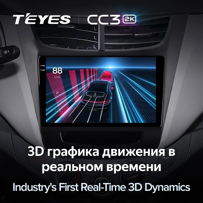 Штатная магнитола Teyes CC3 2K 4/32 Chevrolet Sail (2015-2018)