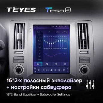Штатная магнитола Tesla style Teyes TPRO 2 4/64 Infiniti Fx35 (2006-2009)