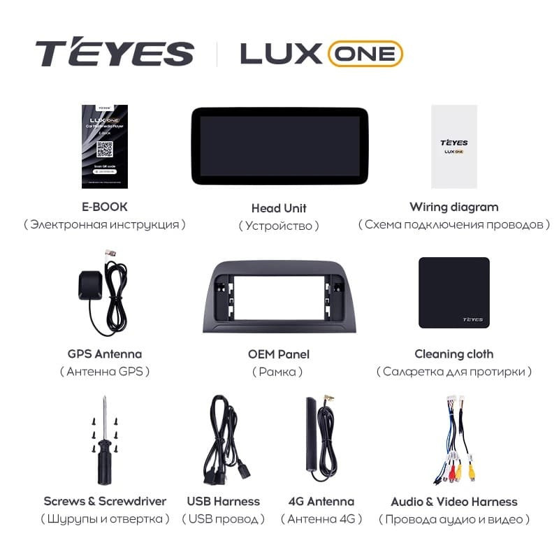 Штатная магнитола Teyes LUX ONE 4/64 Mazda 6 GJ (2012-2015) Тип-B