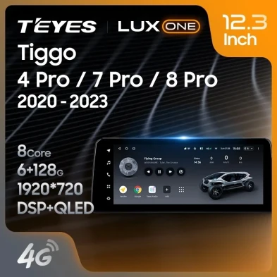 Штатная магнитола Teyes LUX ONE 4/32 (12.3") Chery Tiggo 4 Pro (2020-2023) (split)
