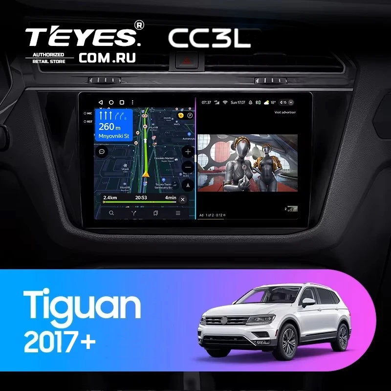 Штатная магнитола Teyes CC3L 4/64 Volkswagen Tiguan 2017+