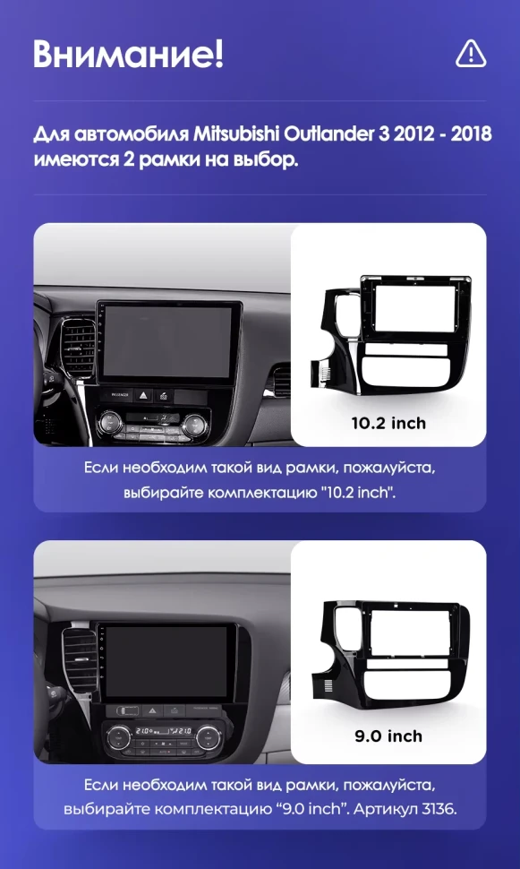 Штатная магнитола Teyes CC3L WiFi 2/32 Mitsubishi Outlander 3 (2012-2018) Тип-A