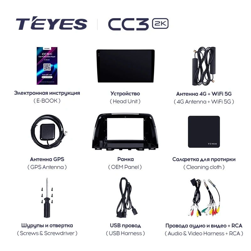 Штатная магнитола Teyes CC3 2K 6/128 Mazda Atenza 3 (2012-2017) Тип-B Правый руль