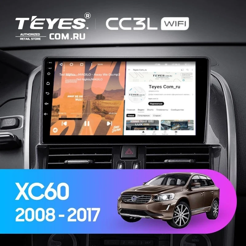 Штатная магнитола Teyes CC3L WiFi 2/32 Volvo XC60 I 1 (2008-2017) Тип-A