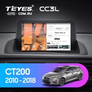 Штатная магнитола Teyes CC3L 4/64 Lexus CT CT200 CT200h (2010-2018)