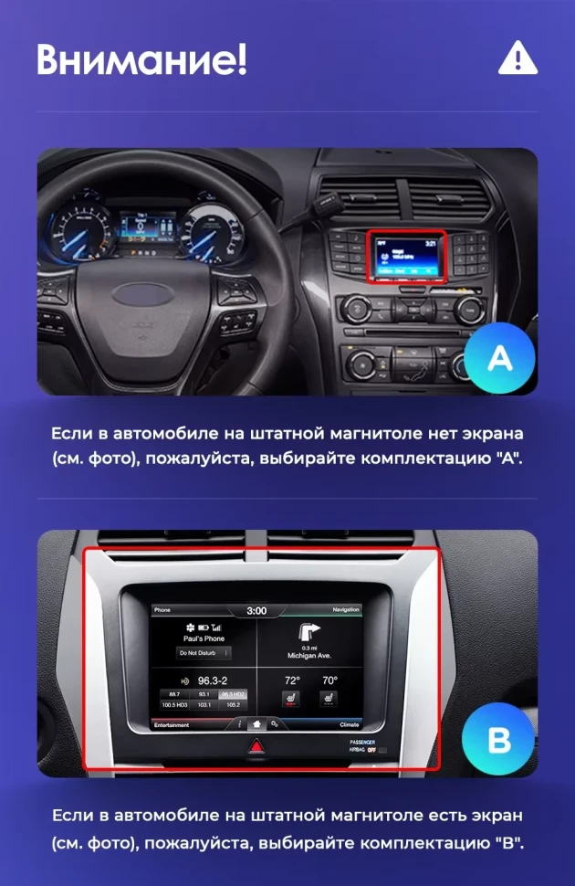 Штатная магнитола Teyes CC3L WiFi 2/32 Ford Explorer 5 (2011-2019) Тип-B