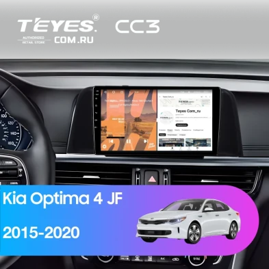 Штатная магнитола Teyes CC3 4/32 Kia Optima 4 JF (2015-2020) (черная) Тип-B