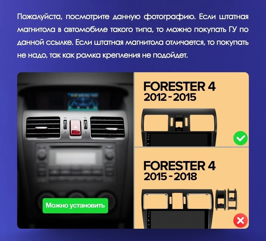 Штатная магнитола Teyes CC3 2K 360 6/128 Subaru Forester 4 SJ (2012-2015) Тип-B