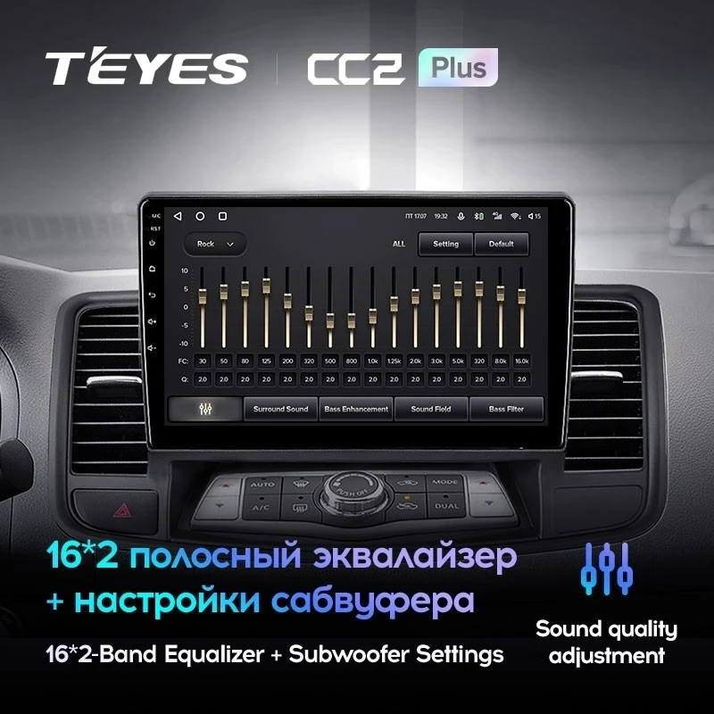 Штатная магнитола Teyes CC3 4/64 Nissan Teana J32 (2008-2013) Тип-B