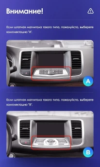 Штатная магнитола Teyes CC3 4/64 Nissan Teana J32 (2008-2013) Тип-B