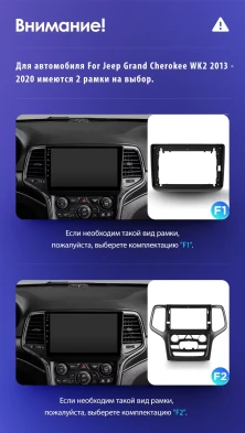 Штатная магнитола Teyes CC3 4/32 Jeep Grand Cherokee WK2 (2013-2020) F1