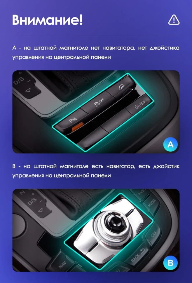 Переходная рамка Audi Q5 8R (2008-2017) Тип-A (9")