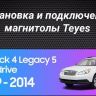 Штатная магнитола Teyes CC3 2K 4/64 Subaru Legacy 5 (2009-2014) (13")