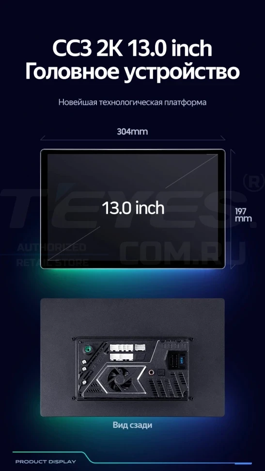 Штатная магнитола Teyes CC3 2K 4/32 Lifan X60 (2012-2018) (13")